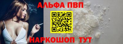 прущие крисы Бийск