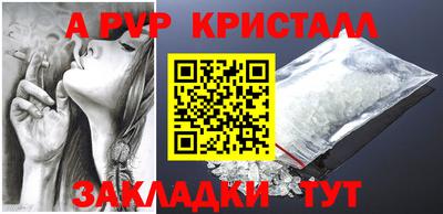 a pvp Берёзовский