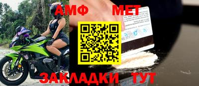 прущие крисы Бийск