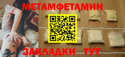 эйфоретик Гусиноозёрск