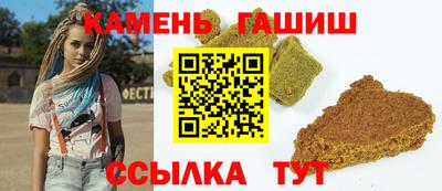 марки nbome Комсомольск-на-Амуре