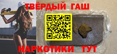эйфоретик Гусиноозёрск