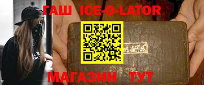 прущие крисы Бийск