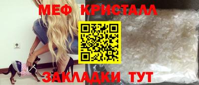 кокаин VHQ Гусь-Хрустальный