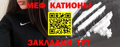 кокаин VHQ Гусь-Хрустальный