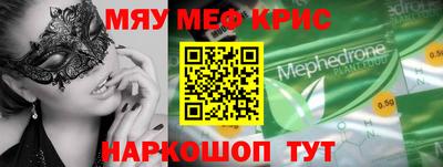 эйфоретик Гусиноозёрск