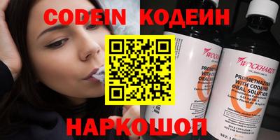 PSILOCYBIN Гусев