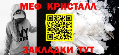 кокаин VHQ Гусь-Хрустальный