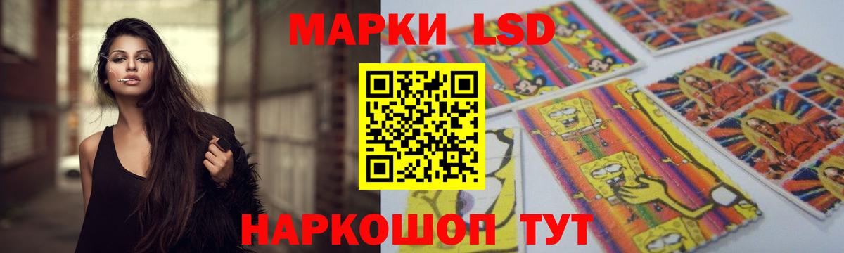 Ленинск-Кузнецкий  Лсд 25 экстази ecstasy  Вход с VPN  ЛСД экстази кислота 