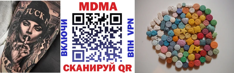 МДМА молли  Ленинск-Кузнецкий 