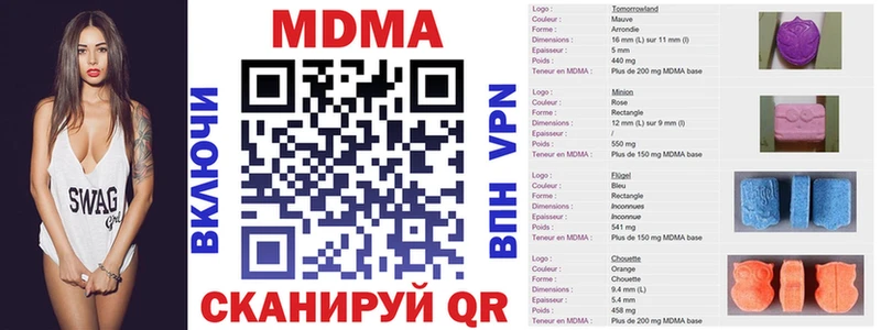 MDMA crystal Ленинск-Кузнецкий