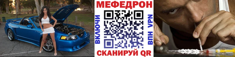 площадка формула  Ленинск-Кузнецкий  МЕФ 4 MMC 