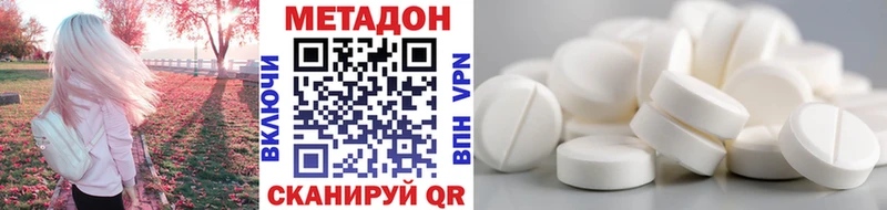 Метадон мёд  гидра зеркало  Ленинск-Кузнецкий 