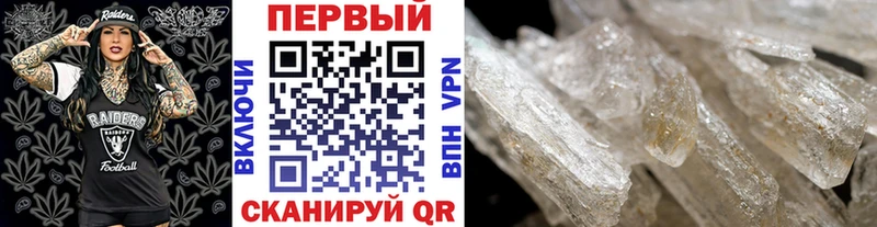 ОМГ ОМГ ONION  Ленинск-Кузнецкий  Метамфетамин витя 
