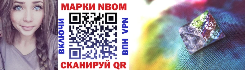 наркота  Ленинск-Кузнецкий  Марки NBOMe 1,5мг 