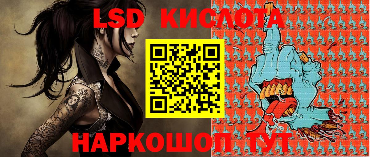 Марки NBOMe 1,8мг Ленинск-Кузнецкий