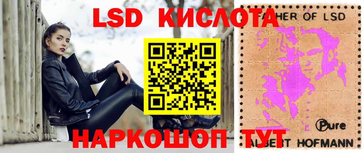 Марки NBOMe 1,5мг  Марки NBOMe 1,5мг  Ленинск-Кузнецкий 