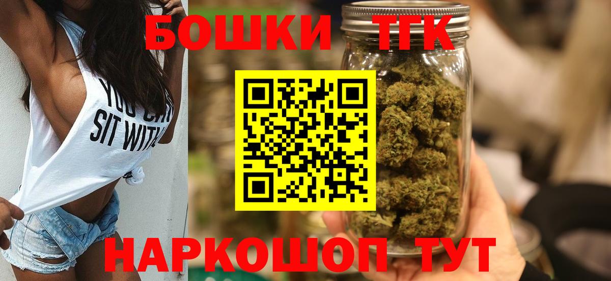 Ленинск-Кузнецкий  Марихуана сатива  Марихуана Ganja  Марихуана конопля  Вход с VPN 