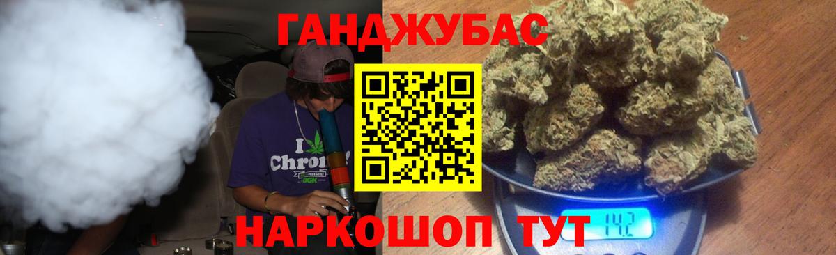 Конопля THC 21% Ленинск-Кузнецкий