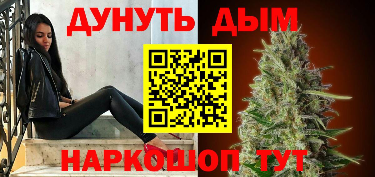 Бошки марихуана Bruce Banner Ленинск-Кузнецкий